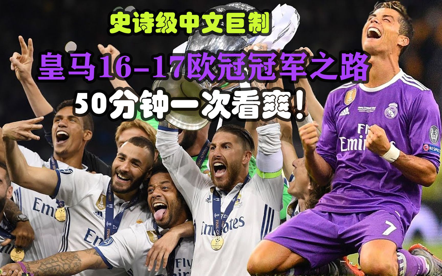 B费200场百球阿莫林盛赞！曼联新帝星板凳坐穿，拉爵欲换皇马悍将